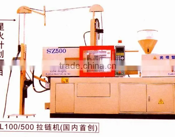 GS Non Woven Zipper Bag Making Machine SZLL100/500 photo-3