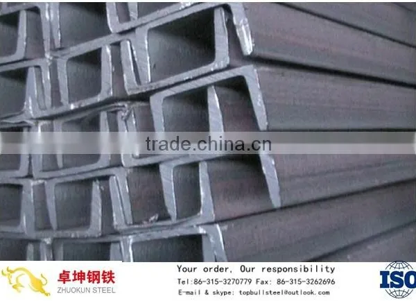 China Hot Rolled Low Carbon Steel U Channel Bars JIS