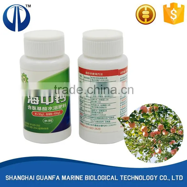 Pure Biological Agents Marine Calcium Fertilizer Bio-fertilizer