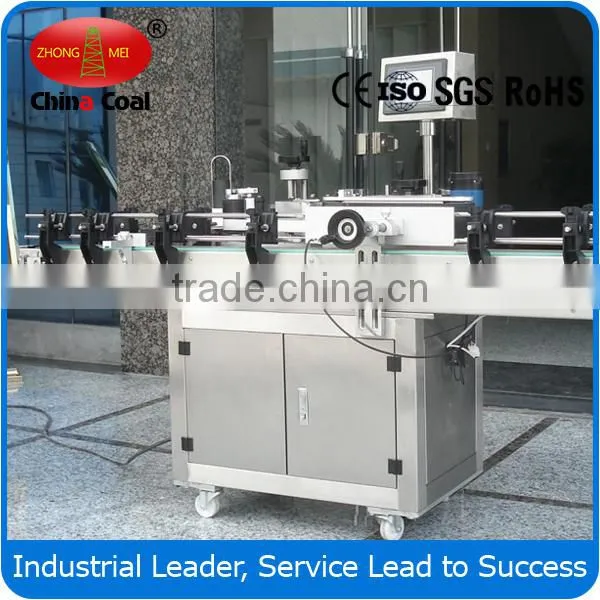 Full Automatic Shrink Sleeve Labeling Machine photo-6