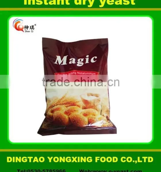 2015 New Baking Yeast Brands High Sugar Yeast photo-6