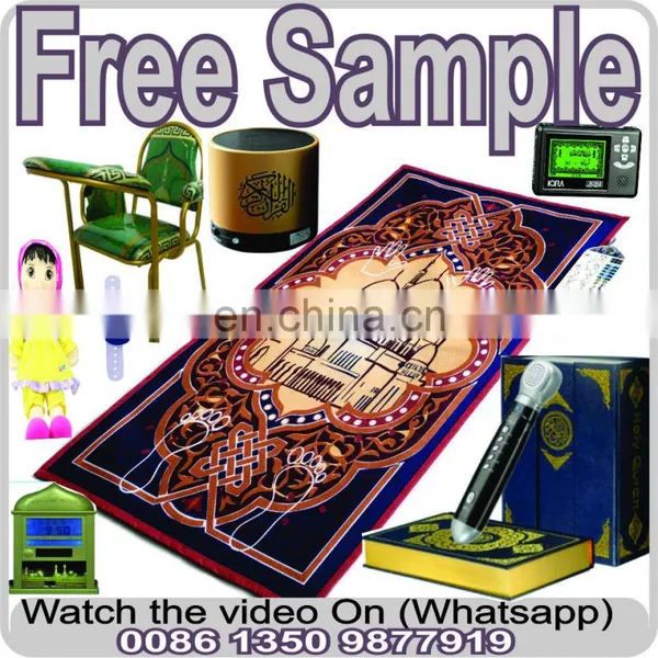 Am Kora Model K999 Full Functions Electronic Prayer Mat
