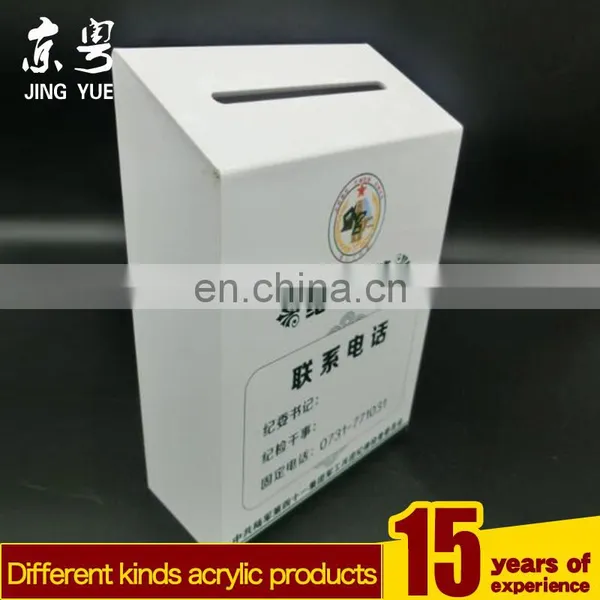 Factory Custom Pmma Plexiglass Charity Bin Money Box Acrylic Donation Box photo-2
