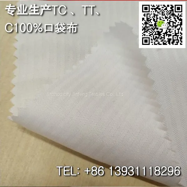 Wholesale 100% Polyester Pocketing Lining Fabric for Trousers Pocketing Bleached White 45*45 86*62 150cm photo-2