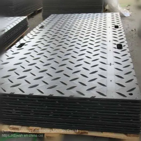 High Strength HDPE Recycled Material Ground Protection Mat photo-4