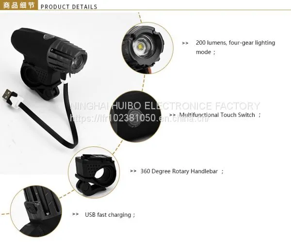 USB Rechargeable Bicycle Headlamp, Tail Lamp, Safety Warning Lamp, Flash Lamp photo-2