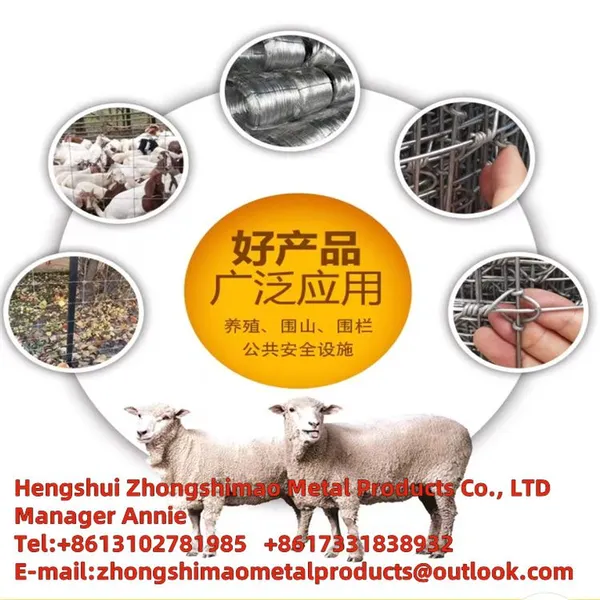 Grassland Fence photo-5