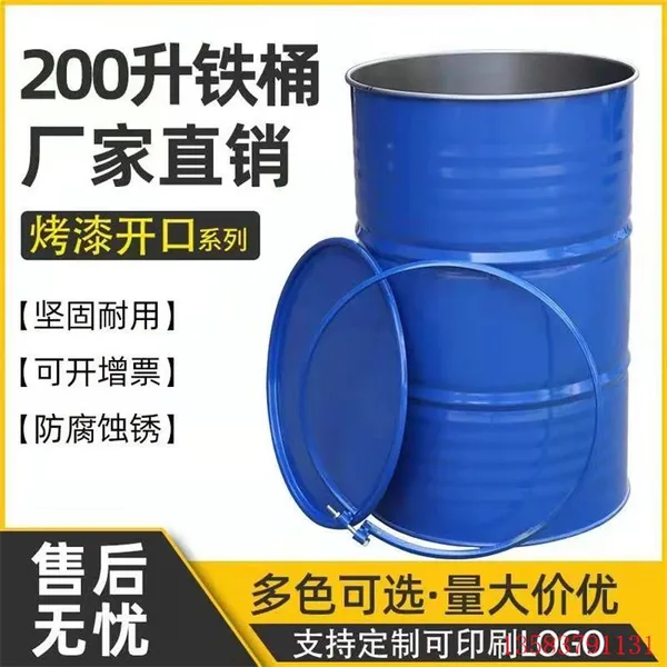 The Open Iron Drum for Producing the Baking Paint Bucket With a Blue Appearance and a Tare Weight of 16 to 20KG200 Liters Has no Deformation. photo-4