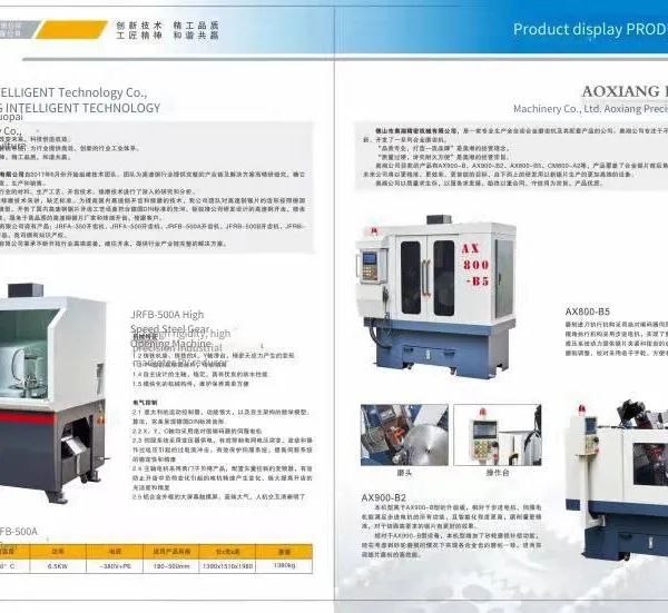 Saw Blade Grinding Equipment for the Woodworking and Aluminum Industry - Aoxiang Alloy Saw Blade Tooth Grinding Machine photo-4