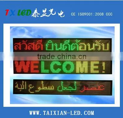 Semi-outdoor p10 single green led panel 16x32