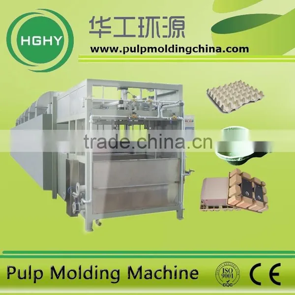HGHY Molded Pulp Packaging Making Machine
