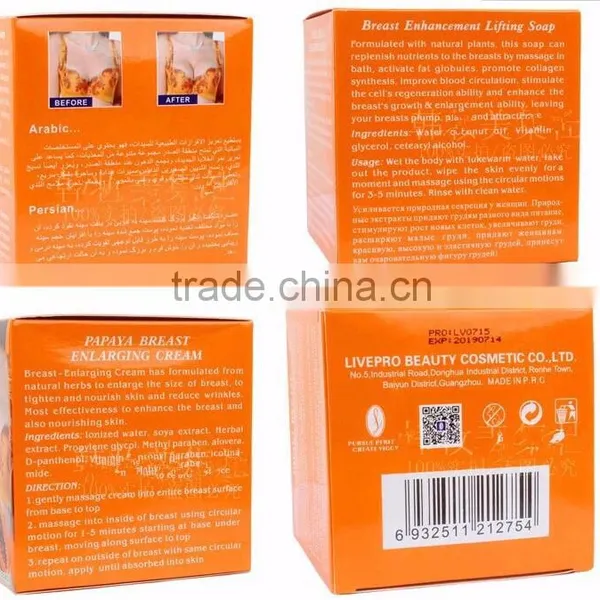 Big Breast Tight Cream Aichun Beauty Breast Lifting Firming Fast Cream/Naturaful Breast Enhancement Cream for Women photo-2