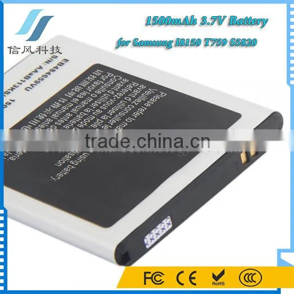 1500mAh 3.7V Battery for Samsung I8150 T759 S5820 Battery photo-4