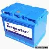 Car Battery (55046)