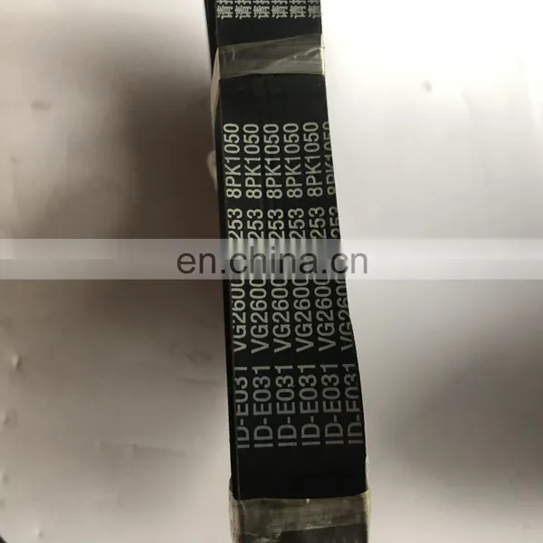 SINOTRUK Truck Engine Fan Multi Wedge Belt (8PK1050) VG2600020253 Made in China photo-2