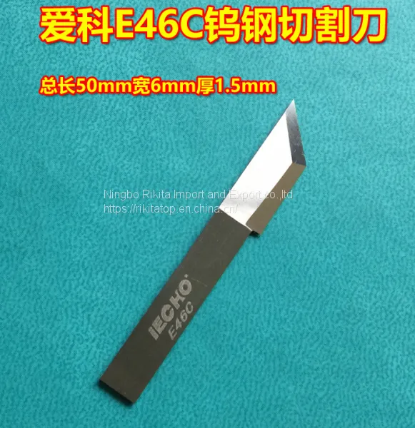 IECHO E18LC Tungsten Steel Vibrating Knife KT Board PVC Schefer Board Advertising Vibrating Blade Andy Board photo-2