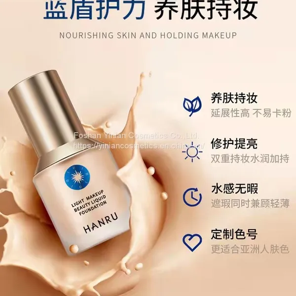 FOF Liquid Foundation High Definition Liquid Foundation photo-2