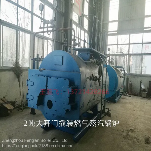 8-ton Gas-fired Steam Boiler for Heat Setting, Hot Melt Dyeing, Baking and Hot Air Stenting in Textile Printing and Dyeing and Non-wo photo-2