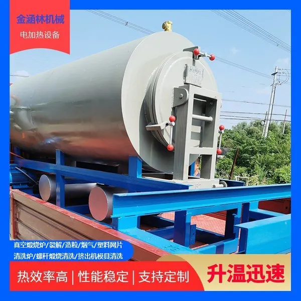Manufacturer Direct Supply Horizontal Pelletizing Plastic Net Sheet Burning Net Furnace Vacuum Calcination Furnace Cleaning Machine photo-4
