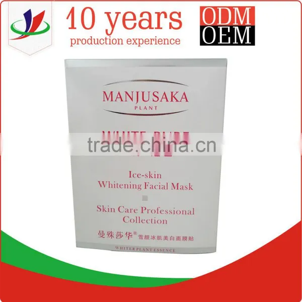 Thin White Cosmetic Paper Box photo-2