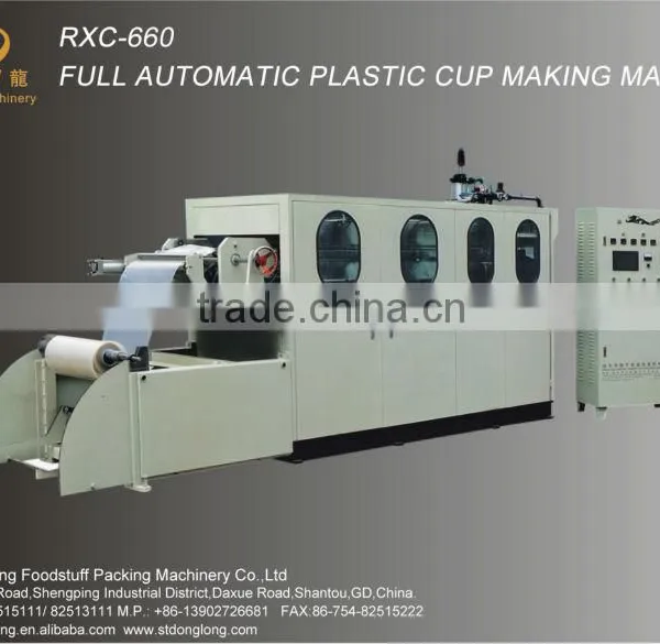 PLC Control Plastic Cup Production Line