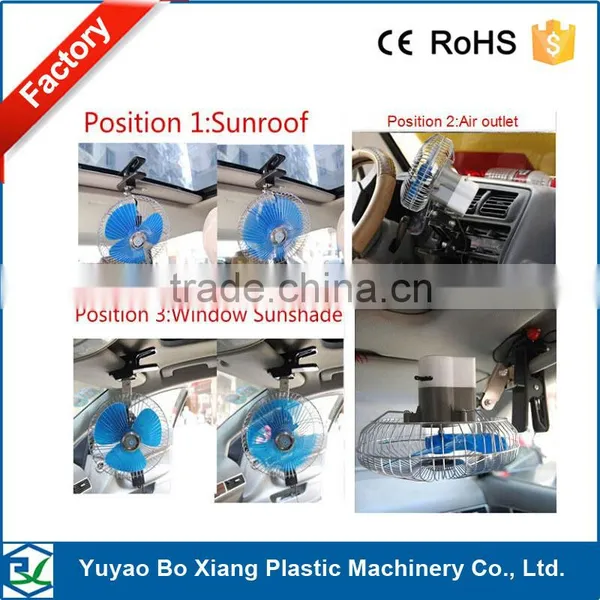 8 Inch&10 Inch DC12 v or 24v Full Guard Protable Car Fan Car Auto Cooling Fan for Bangladesh photo-3