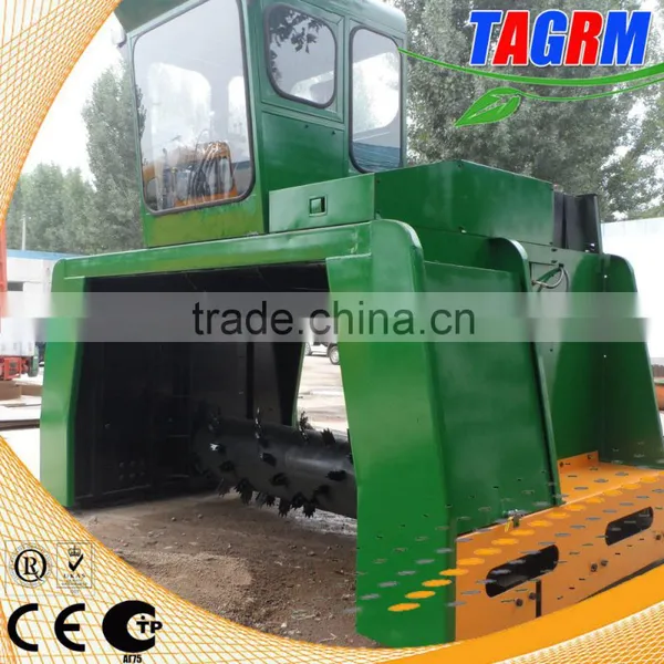 New Shredding Machine for Mushroom,High Technology Compost Mixer Machine MG2200 photo-5