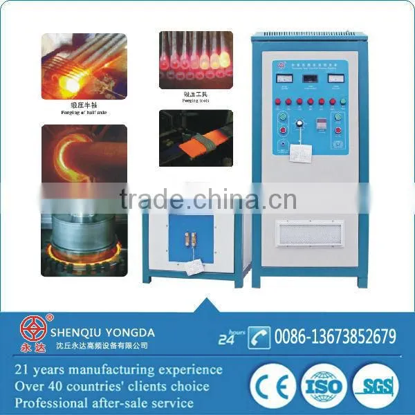 High Frequency Metal Bar Induction Heating Machine:forging/quenching photo-2