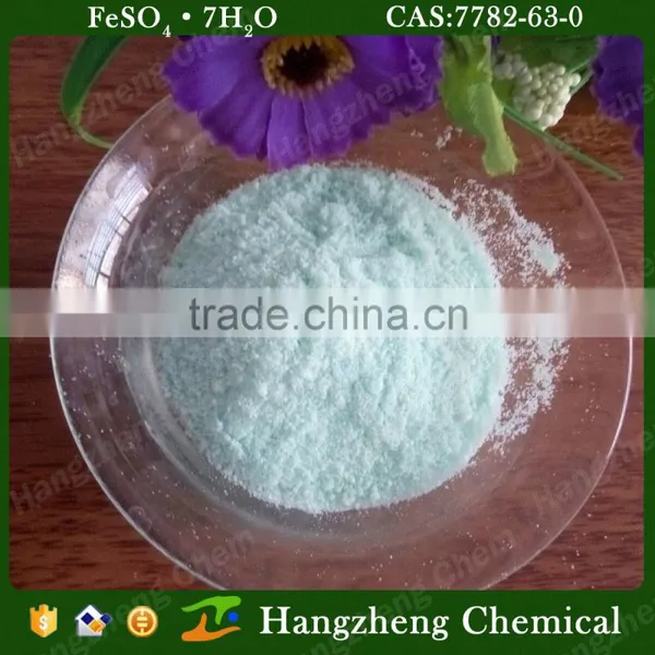 Ferrous Sulfate 95% for Fertilizer photo-2