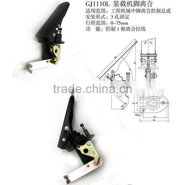 GJ1110L Manufacture of Clutch Pedal in China photo-6