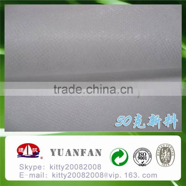 30gsm White Color 100% New Materials pp Non Woven Fabric photo-3