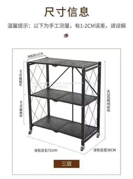 Folding Storage Rack photo-2