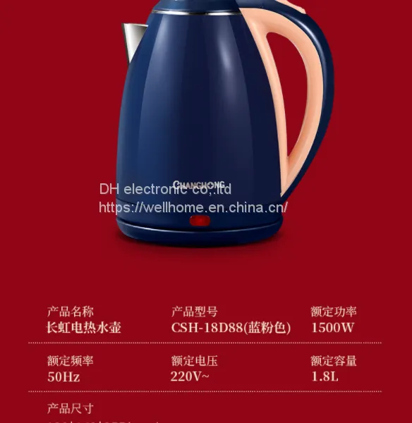 Electric Kettle, Household Kettle, Stainless Steel Thermos, Automatic Power-off Kettle (Wechat:13510231336)