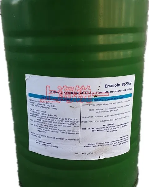 Factory Direct Sales 99%min Purity No Flash Point Trans-1,2-dichloroethene CAS 156-60-5 photo-4