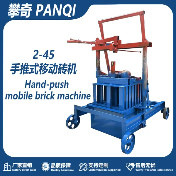 Manual Mobile Cement Brick Making Machine, Portable Egg Laying Machine Produce Interlocking Paver, Hollow Block & Curb Stone Without Pallet