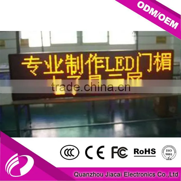 Wholesale P10 Outdoor Yellow Color LED Text Display photo-2