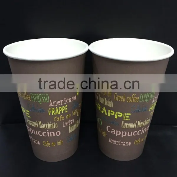 12oz Disposable Double Wall Hot Drink Paper Cups photo-2