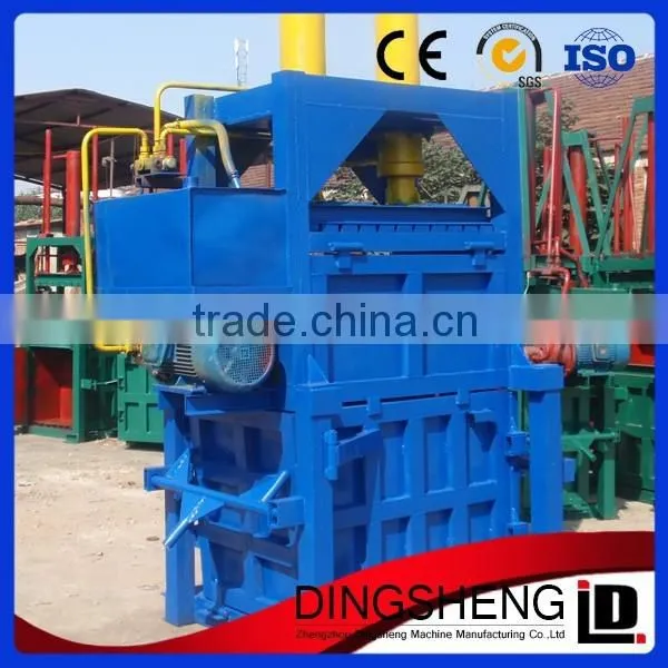 Vertical Hydraulic Baler Machine & Sawdust Baler Machine