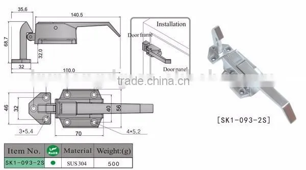 SK1-093-2S Refrigerator Handle Lock photo-2