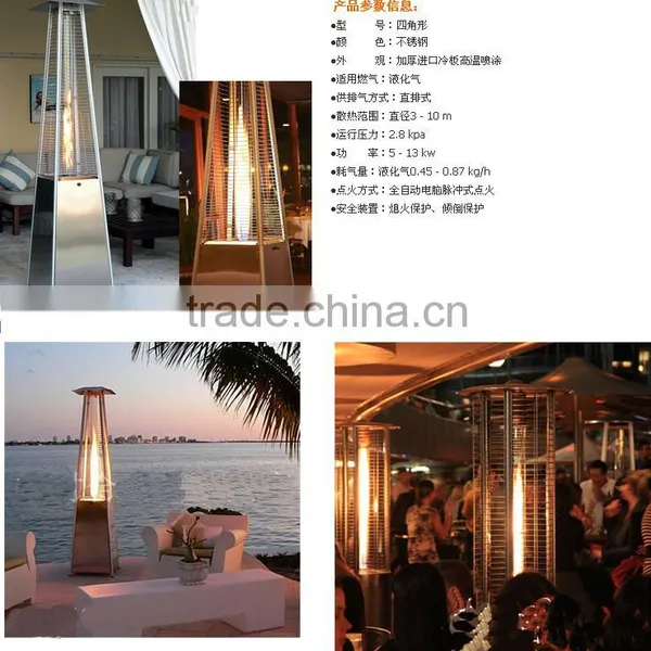 Gas Garden Pyramid Patio Heater (NEW) CE Certification