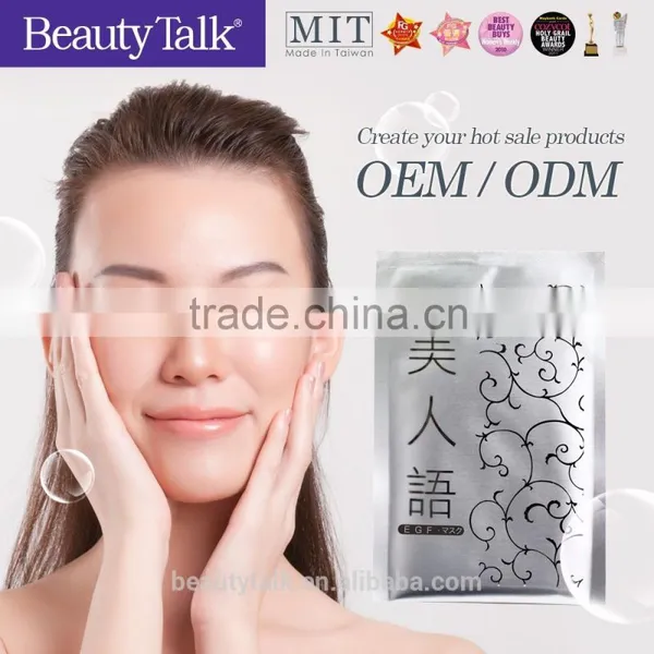 OEM ODM Full Face Mask Type Facial Mask Sheet photo-3