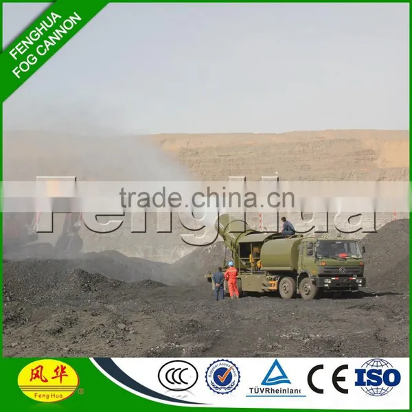 Fenghua Fog Cannon Dust Suppression Spray for Open Pit Mine photo-4