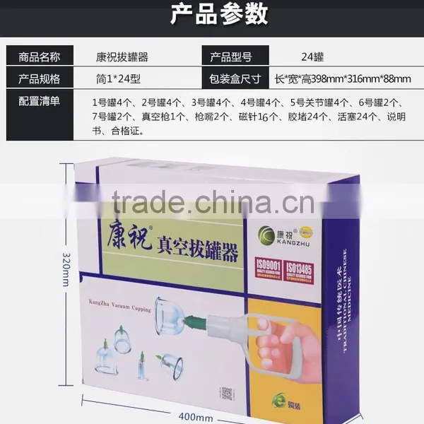Chinese Medical Disposable Plastic Cupping Therapy Set Kangzhu Cupping Kit photo-3