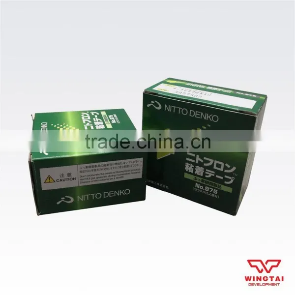 New Product Nitto Tape 975 photo-6
