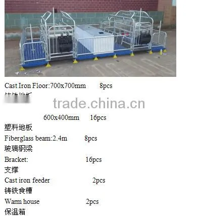 High Quality Sow Obstetric Table for Pig Farm/ Pig Pen Frp Floor Beam for Sows photo-4