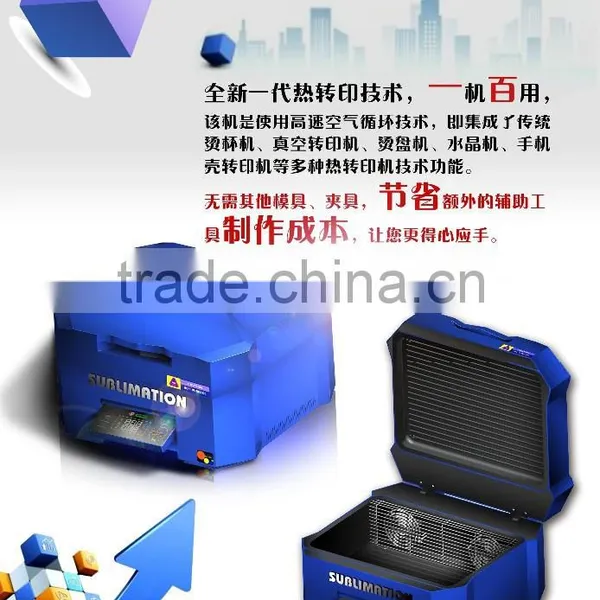 3D Sublimation Vacuum Machine, 2014 Sublimation Vacuum Machine. photo-2
