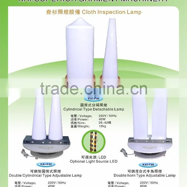 KAI-10LED LED Lamp for Sewing Machine photo-2