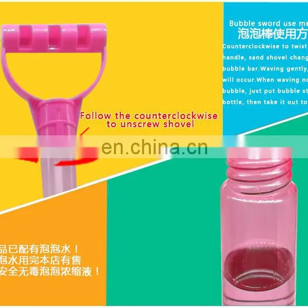 Magic Multifunction Soap Bubble Wand Toys Colorful 46cm Sand Shovel Beach Set EN71 photo-4