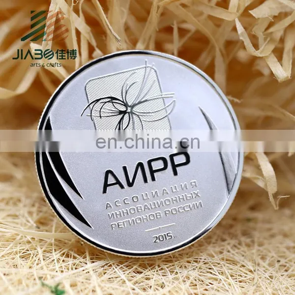 App Logos 999 Silver Souvenir Coin Russia Souvenir Coin