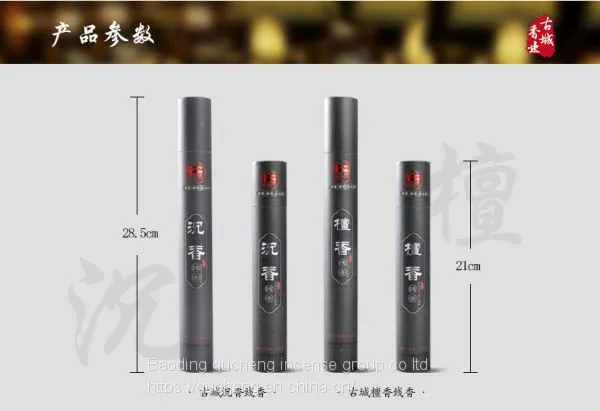 Agarwood Incense Sticks photo-5